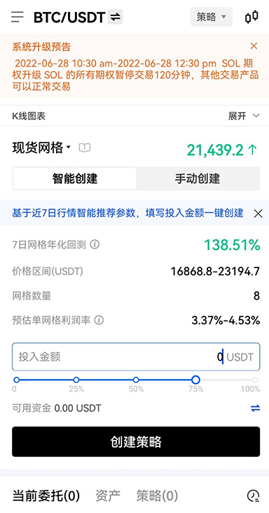 认证成功记录